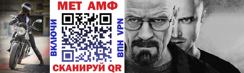 Амфетамин 97%  Заволжье 