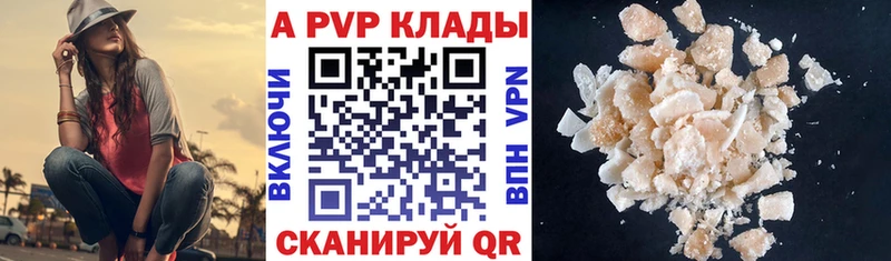 даркнет Telegram  Заволжье  Alpha-PVP крисы CK 