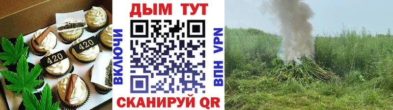 где продают наркотики  Заволжье  Canna-Cookies марихуана 