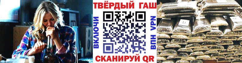 Гашиш Cannabis  Заволжье 