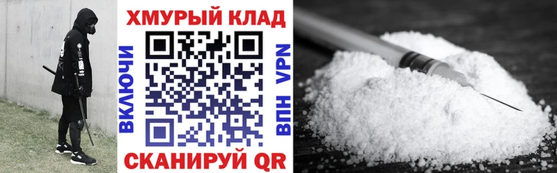 купить   Заволжье  ГЕРОИН хмурый 