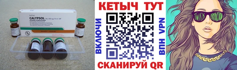 купить закладку  блэк спрут как зайти  КЕТАМИН VHQ  Заволжье 