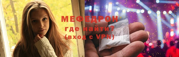 мефедрон VHQ Баксан