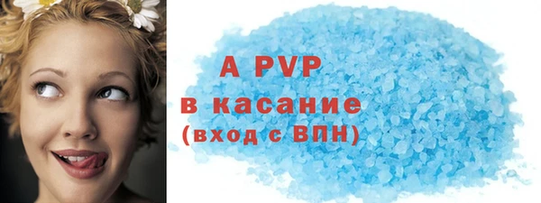 меф Балахна