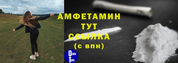 мефедрон VHQ Баксан