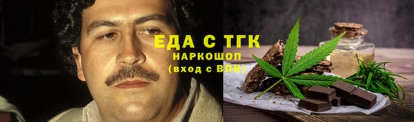 мефедрон VHQ Баксан