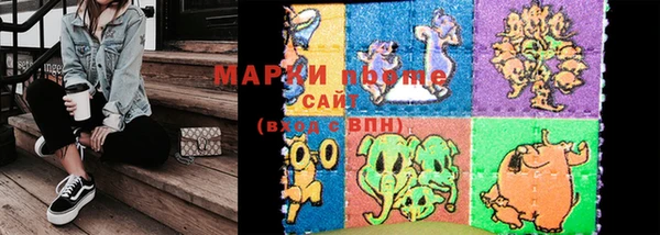 мефедрон VHQ Баксан