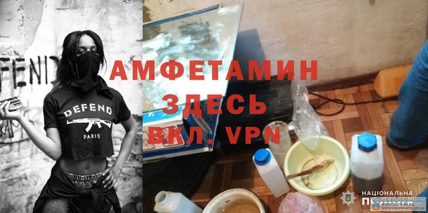 меф Балахна