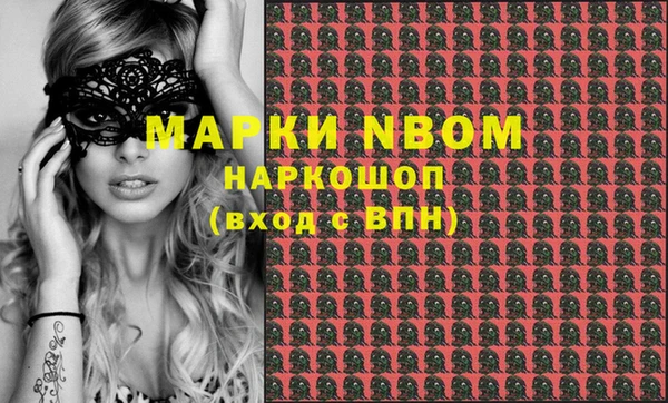 мефедрон VHQ Баксан