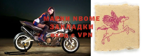мефедрон VHQ Баксан