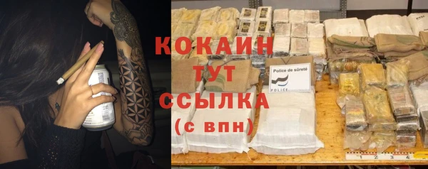 меф Балахна