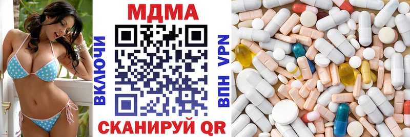 блэк спрут вход  Заволжье  MDMA Molly 