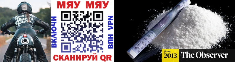 Меф mephedrone  OMG сайт  Заволжье 